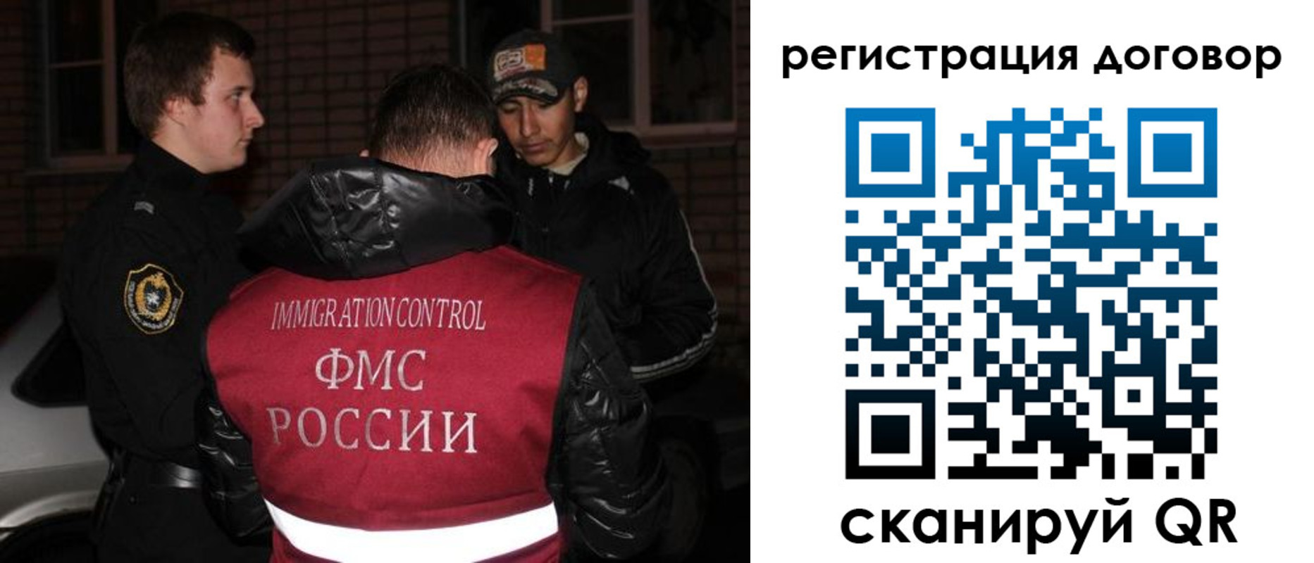 временная регистрация поиск в Березниках