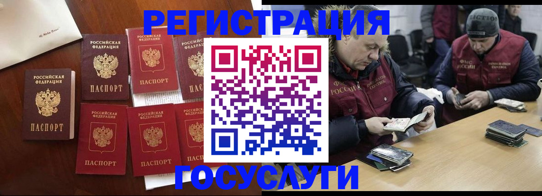 регистрация в Березниках