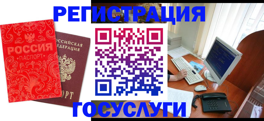 временная регистрация в квартире в Березниках